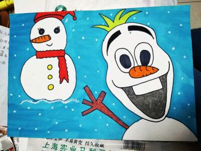 雪宝