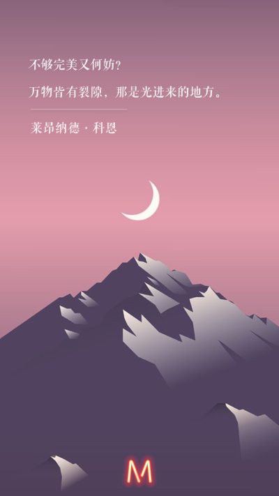 莱昂纳德 科恩