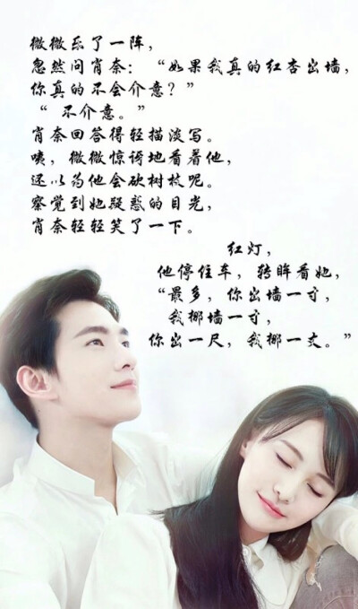 微微一笑很倾城