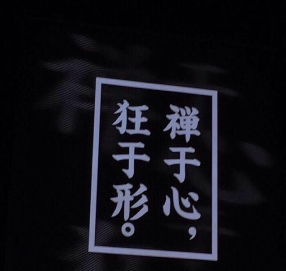 主页图 键盘壁纸 高清背景 INS objects极简 by：可爱雯.