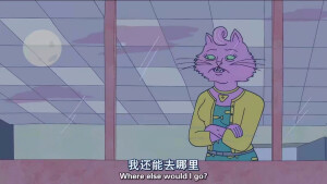 马男波杰克语录