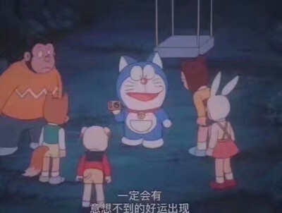 一定会有许多意想不到的好运出现