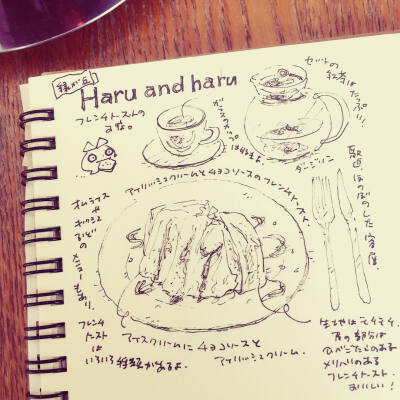 緑が丘「Haru and haru」。爽やかな雰囲気のフレンチトーストのお店。アイリッシュクリームとチョコソースがけのものを。パン自體にもざくざくと食べ応えがあるフレンチトースト。紅茶もた