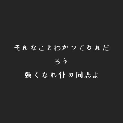 日文 壁纸