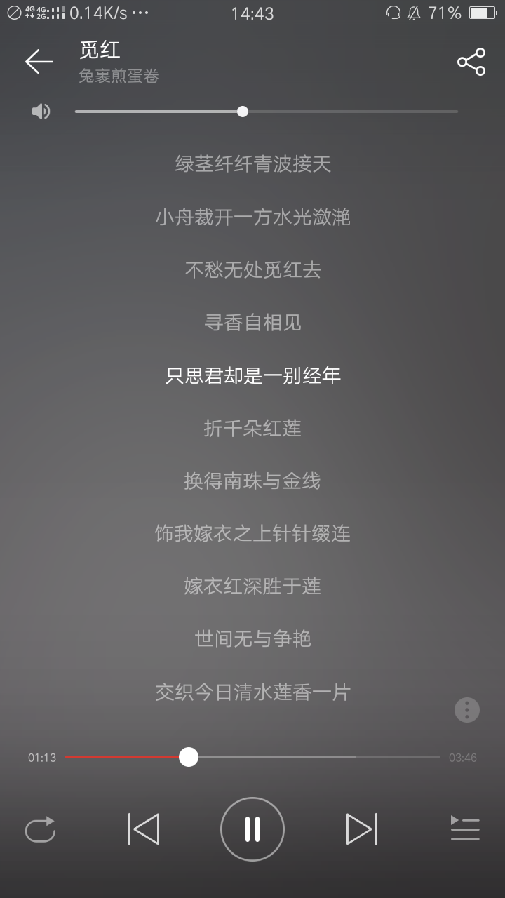 最近找出来好多以前听的歌曲
发现
还是很好听(ฅ>ω<*ฅ)
原来口味都没怎么变啊