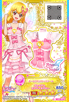 Angely Sugar PR 莓