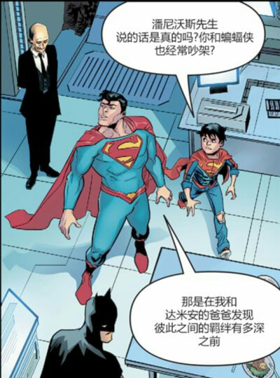 superfamily
超蝠