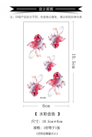 创意鲤鱼锦鲤 金鱼防水纹身贴 文艺彩绘粉金鱼狮子头纹身贴纸刺青