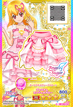 Angely Sugar PR 莓