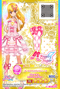 Angely Sugar PR 莓