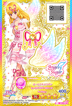 Angely Sugar PR 莓