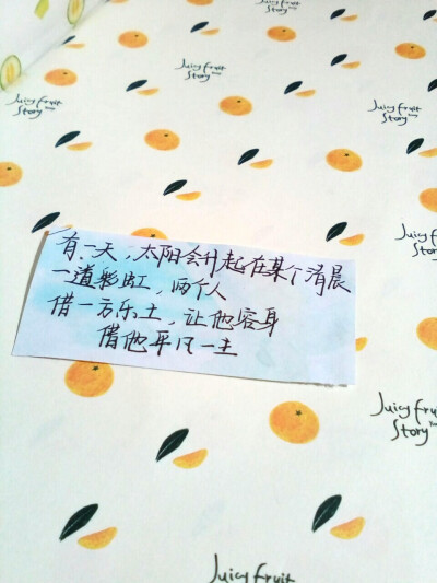 from.大火包写的字
手写 手染