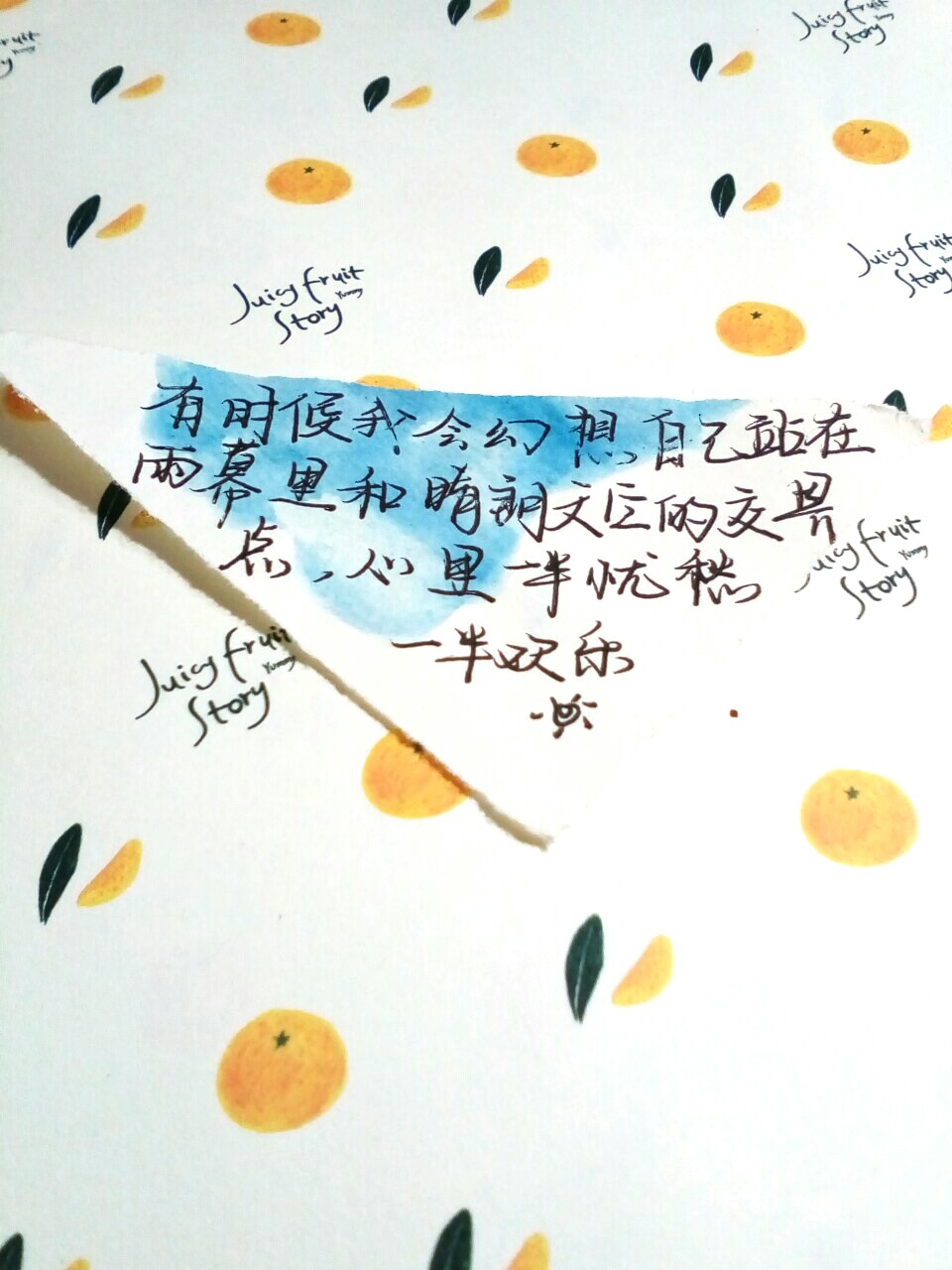 from.大火包写的字
手写 手染