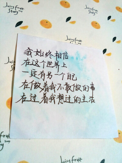 from.大火包写的字
手写 手染