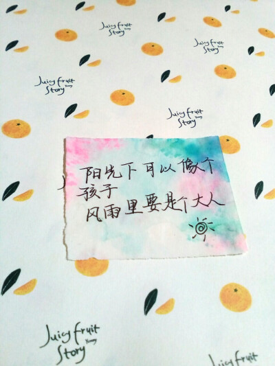 from.大火包写的字
手写 手染