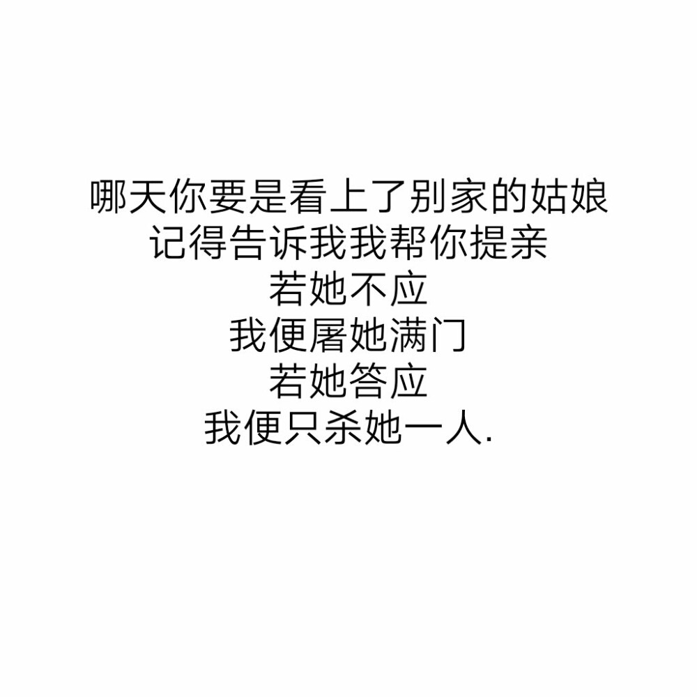 爱你的方式