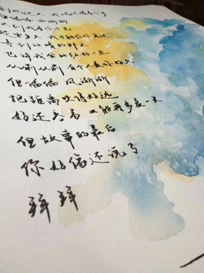 水彩，字，画