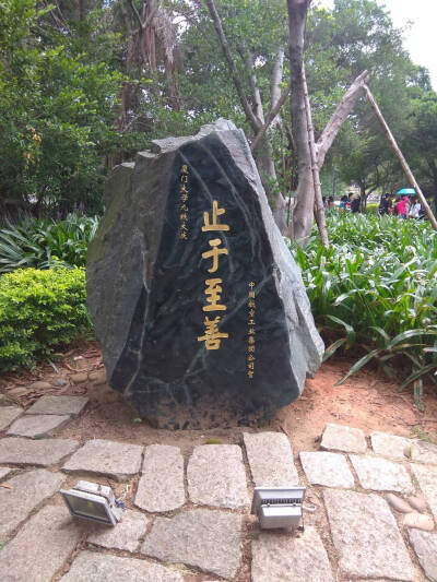 厦门❤厦门大学