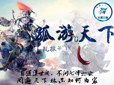 武侠封面加QQ3499066144