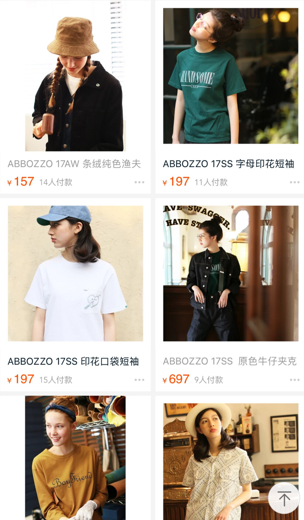 【ABBOZZO】 整个风格都很喜欢的店铺 就是价格总让我望而却步 好吧 我知道值这个价哈哈哈哈