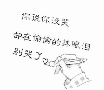 带字壁纸