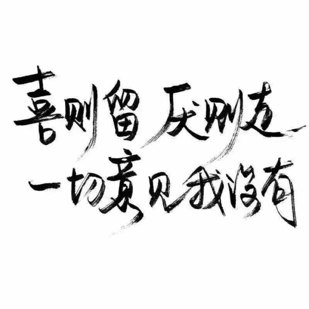 带字壁纸