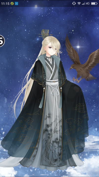 暖暖环游世界搭配——凌云赋（改）