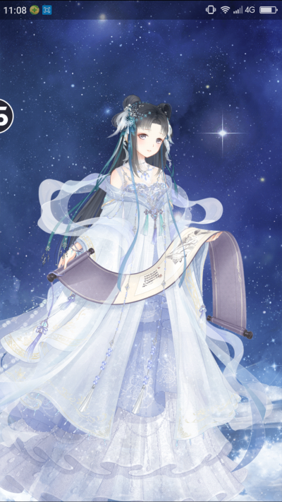 暖暖环游世界搭配——执笔叙深情