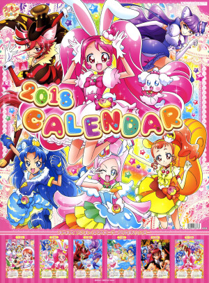 光之美少女   海报 扫图 动漫 官方