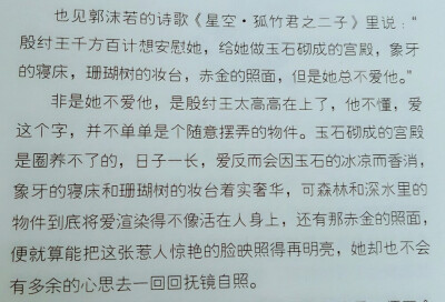 爱情不仅仅是物质