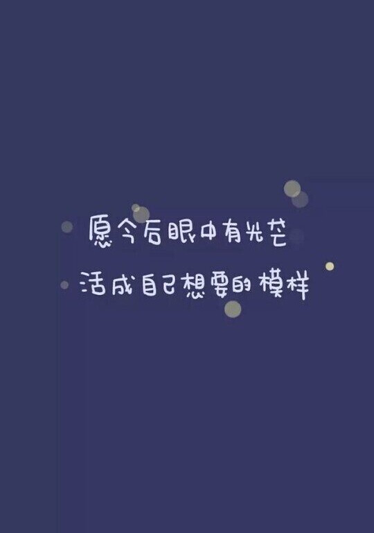 社会箴言