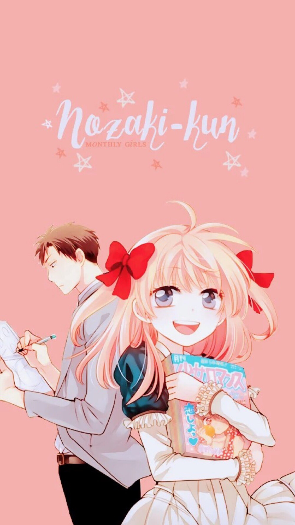 月刊少女野崎君