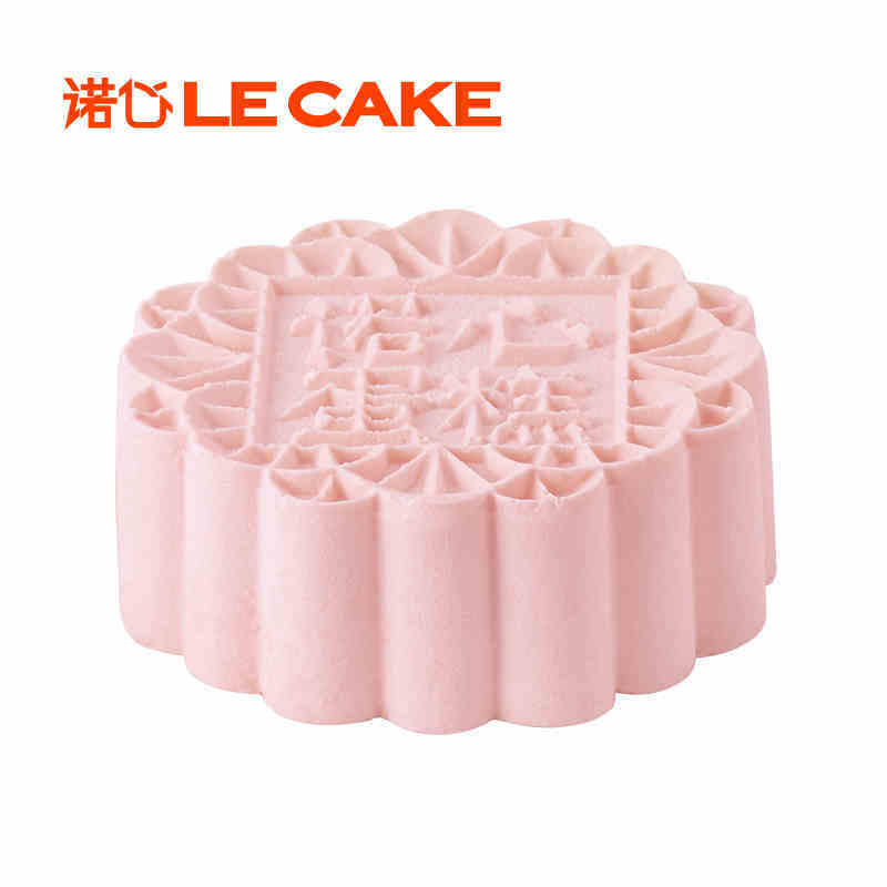 诺心LECAKE合月中秋月饼蛋糕礼盒