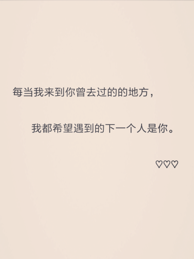 忘不了♡