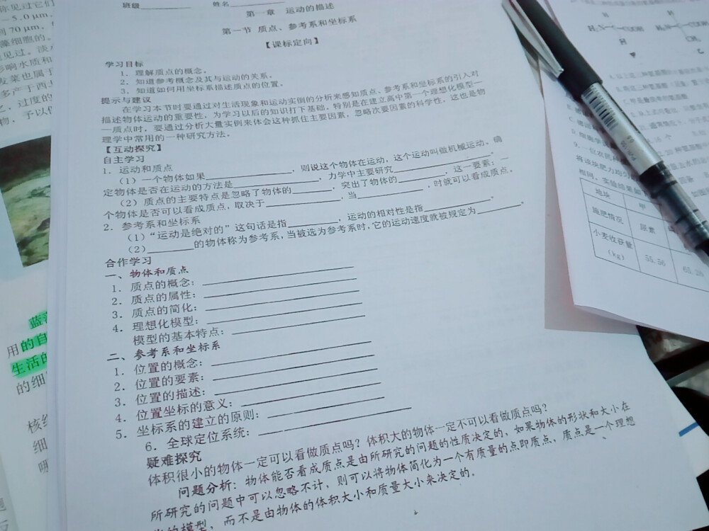 非常讨厌这种概念题……啊……我现在好爱打省略号啊……要改改这个习惯呢……