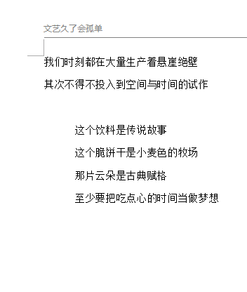 梦想