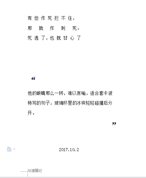 2017.10.3