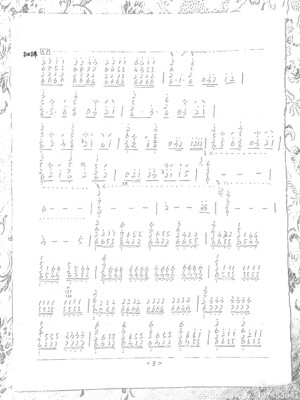 琵琶谱   九九八十一   5