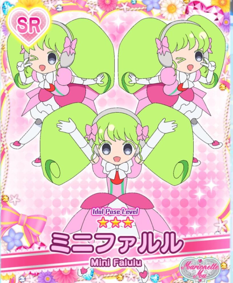 PriPara