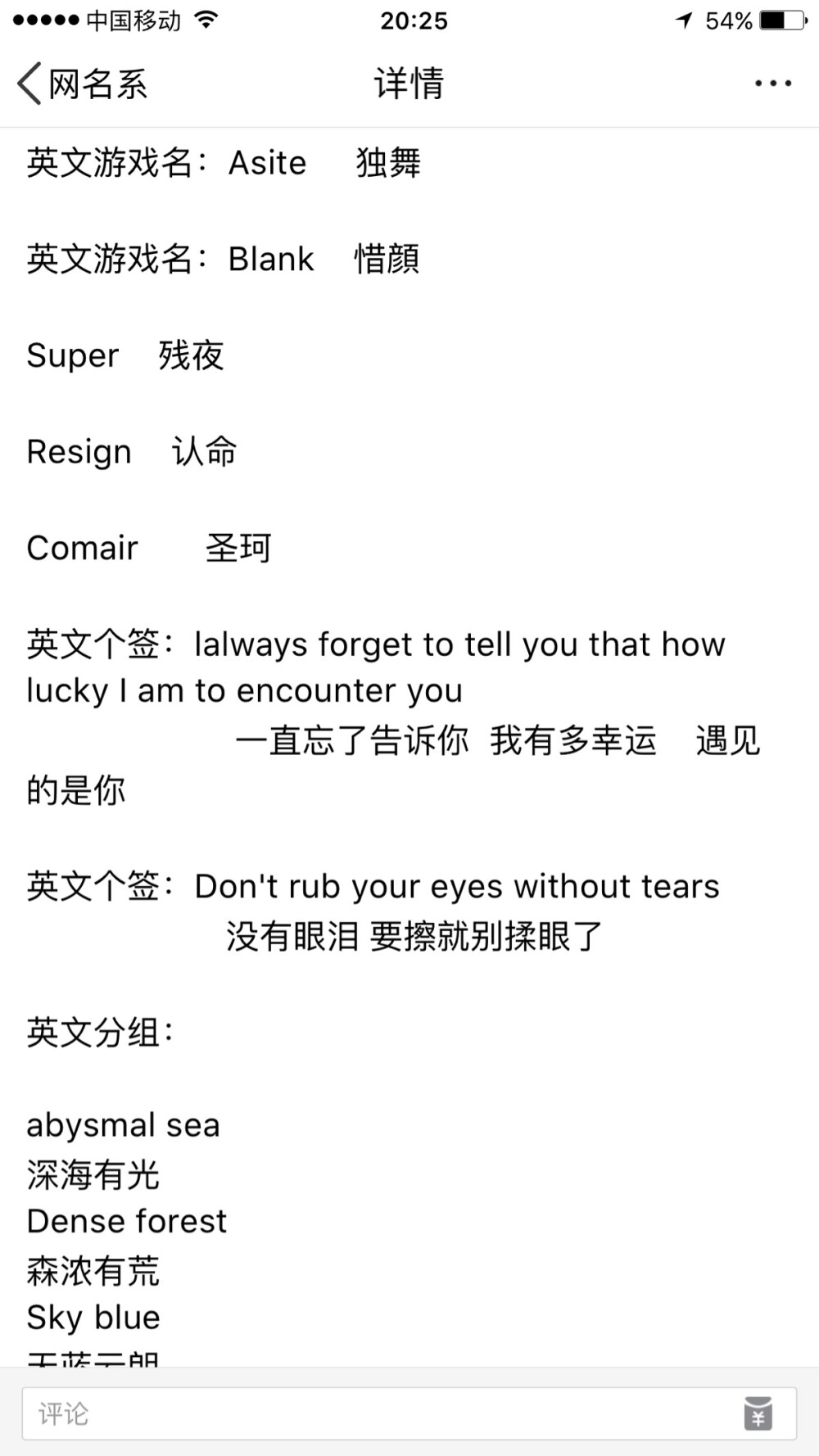 英文