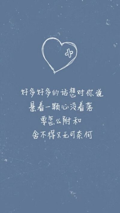 无可奈何