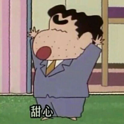 蜡笔小新