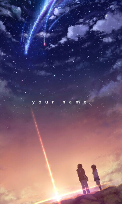 星空 背景 二次元 动漫 梦幻 蓝色系 情侣 你的名字