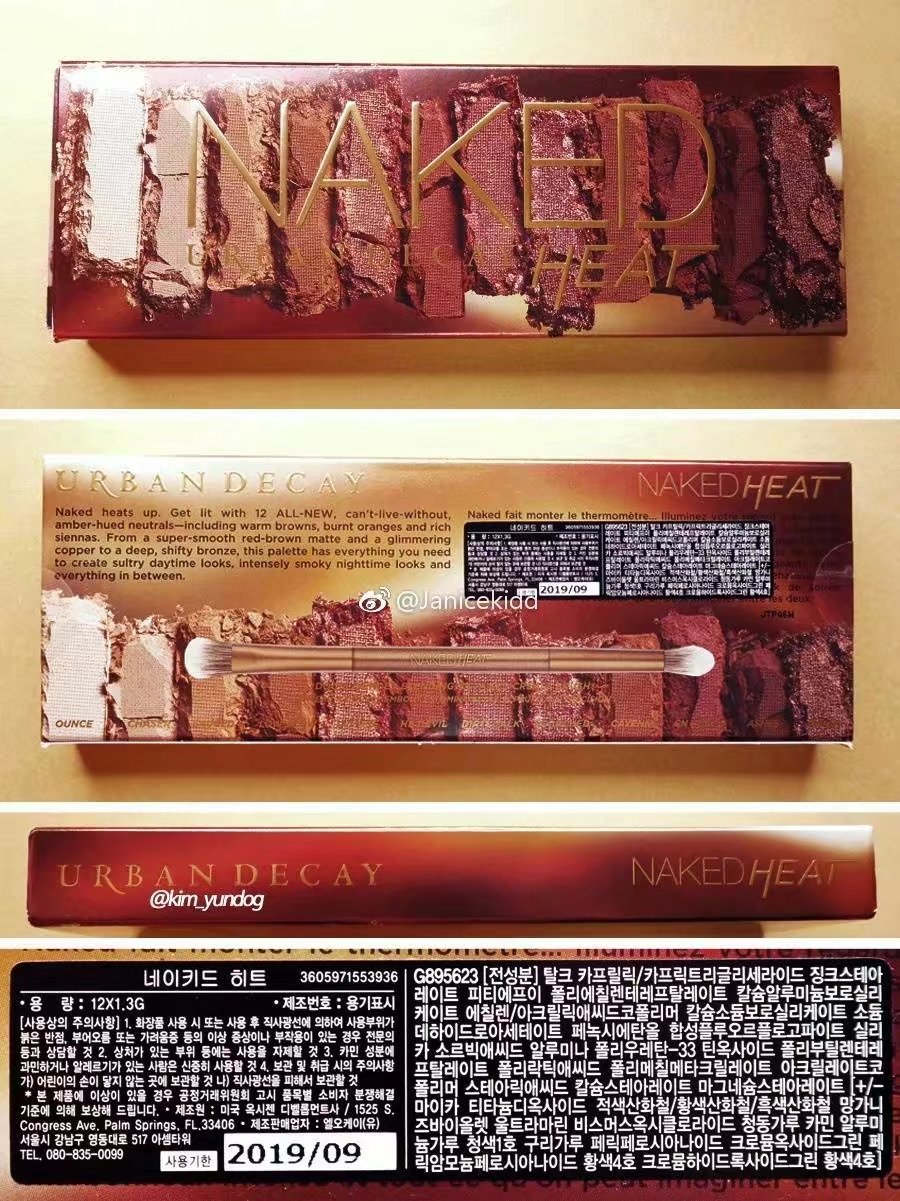 ：@Janicekidd:
#试色功课#
Urban Decay 2017新眼影盘 Naked Heat Palette 试色
以暖色系为主的Heat 12色眼影盘，包含7个哑光色与5个带闪色，粉质细腻软糯，服贴度与持久度都极佳
Ounce 珠光象牙白色
Chaser 哑光浅裸色
Sauced 哑光黄调浅棕色
Low Blow 哑光棕色
Lumbre 金属铜色带金色珠光
He Devil 哑光赤土色
Dirty Talk 金属光泽红棕色
Scorched 金属光泽深红色带金色珠光
Cayenne 哑光深棕色
En Fuego 哑光深紫红色
Ashes 哑光深紫棕色
Ember 金属光泽深古铜棕色
#urban decay# （cr how1_）