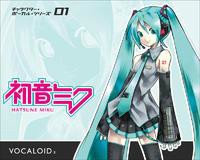 xc 完整角色形象图 姬名：初音未来miku V家二代 2010年4月发售