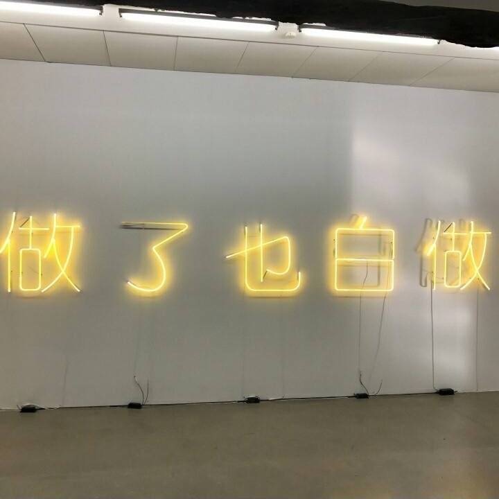 贩卖机.