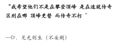 大概谁也想不到你们能有这么一天吧
当初说着男子汉mv杀马特的我
绝对没可能饭上你们的我
从I need you认识你们
到Fire追随你们
我或许来的不够早
可我最终也成为Army的一员
请继续
在梦想路上前进吧
我的男孩们