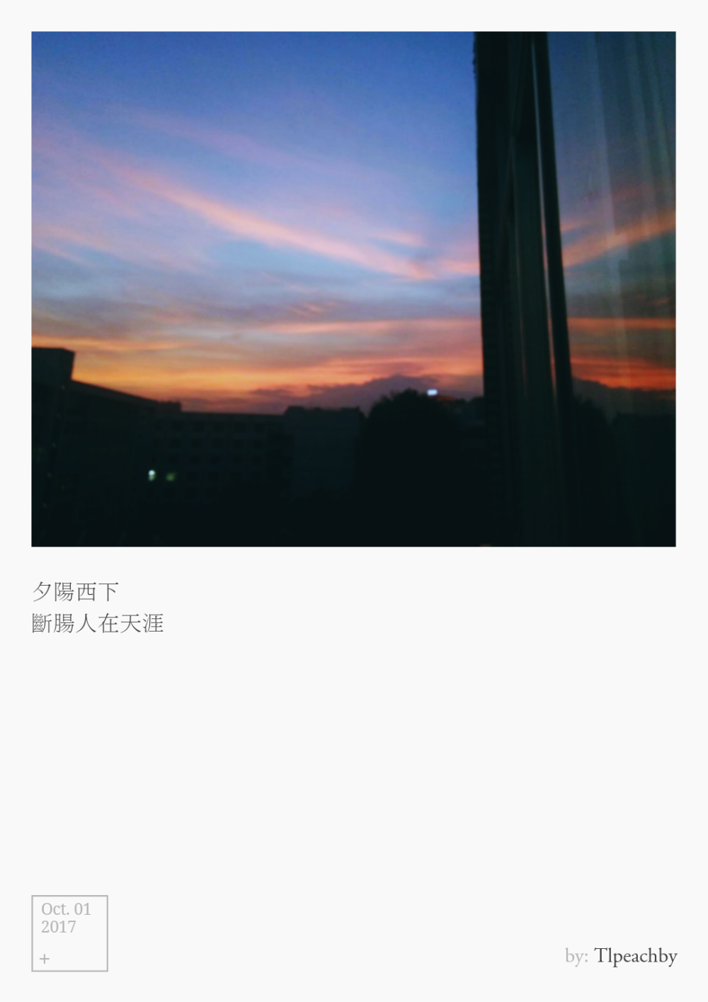 明信片，夕阳