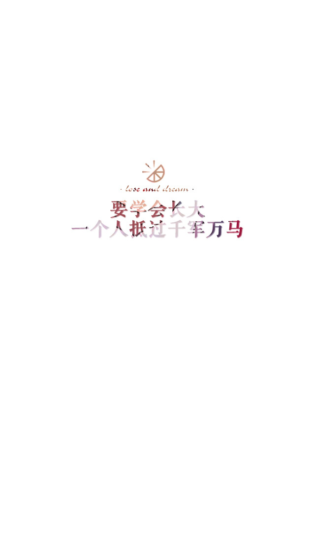 图片非原创♡来源@失与梦lose_and_dream
感谢支持♡喜欢请收藏点赞+关注
久久会多多更新美图的♡爱你们
