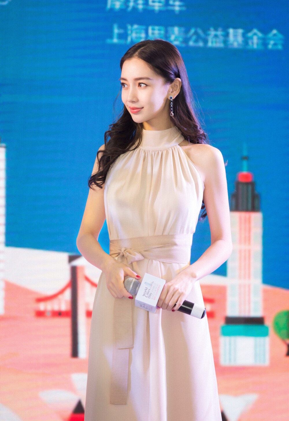 angelababy 世界城市日推广活动仪式